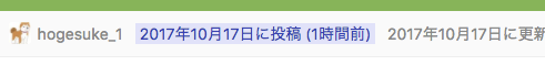 f:id:hogesuke_1:20171017084334p:plain f:id:hogesuke_1:20171017084334p:plain