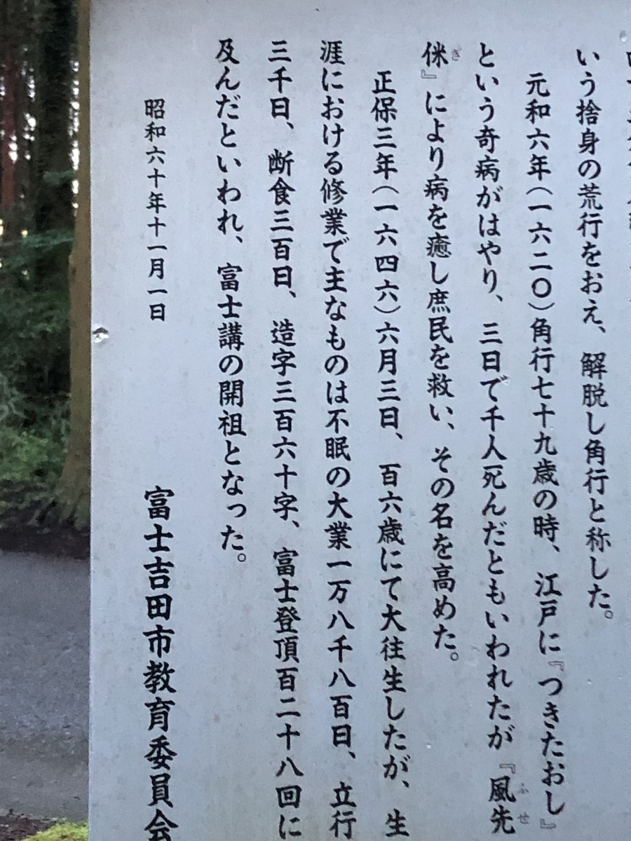年ごろに行った場所 Hogloidのブログ