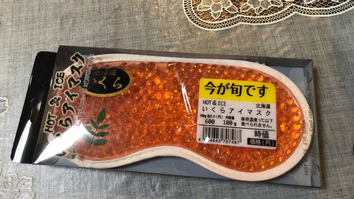 f:id:hogloid:20210913162034j:plain