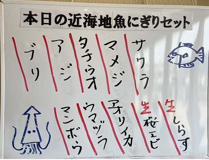 旅行 JTB 伊東