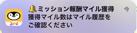 Pontaリサーチ　トリマ　ポイ活　攻略法