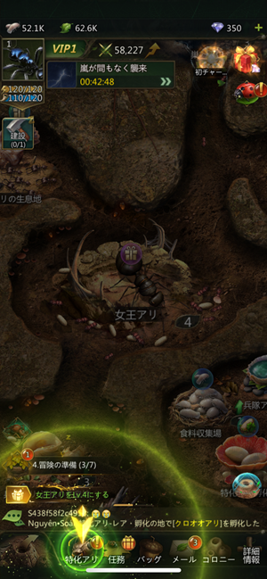 立ち上がれ、アリ帝国　ポイ活　トリマ　攻略法　城ゲー　現金