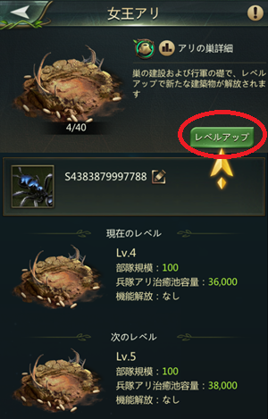 立ち上がれ、アリ帝国　ポイ活　トリマ　攻略法　城ゲー　現金