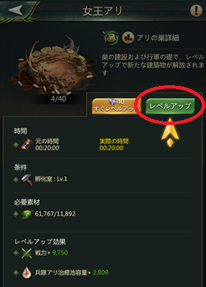 立ち上がれ、アリ帝国　ポイ活　トリマ　攻略法　城ゲー　現金