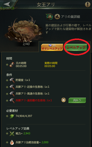立ち上がれ、アリ帝国　ポイ活　トリマ　攻略法　城ゲー　現金