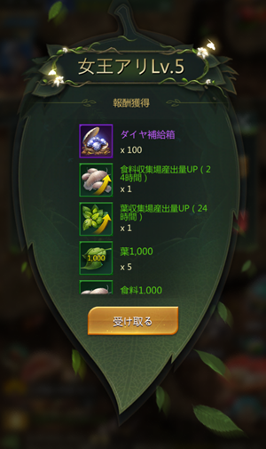 立ち上がれ、アリ帝国　ポイ活　トリマ　攻略法　城ゲー　現金