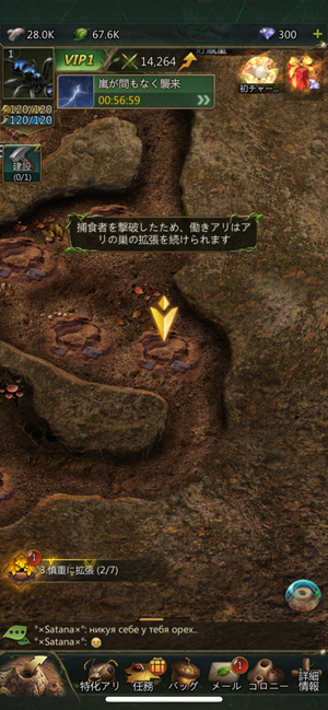 立ち上がれ、アリ帝国　ポイ活　トリマ　攻略法　城ゲー　現金