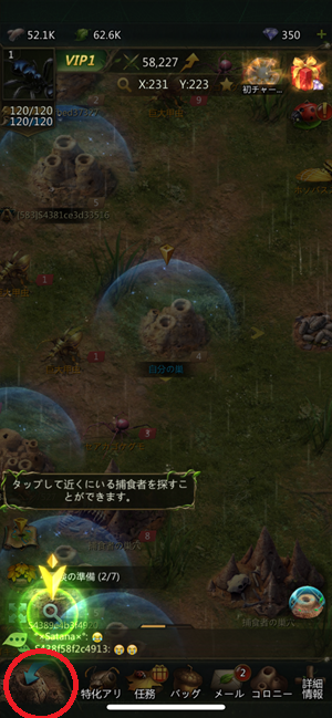 立ち上がれ、アリ帝国　ポイ活　トリマ　攻略法　城ゲー　現金