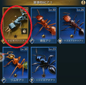 立ち上がれ、アリ帝国　ポイ活　トリマ　攻略法　城ゲー　現金