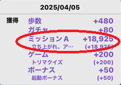 立ち上がれ、アリ帝国　ポイ活　トリマ　攻略法　城ゲー　現金