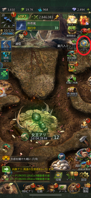 立ち上がれ、アリ帝国　ポイ活　トリマ　攻略法　城ゲー　現金