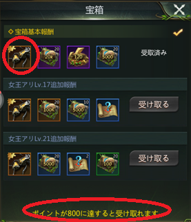 立ち上がれ、アリ帝国　ポイ活　トリマ　攻略法　城ゲー　現金