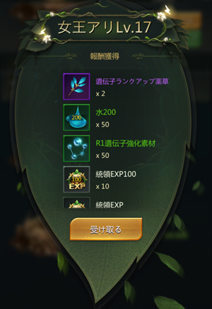 立ち上がれ、アリ帝国　ポイ活　トリマ　攻略法　城ゲー　現金