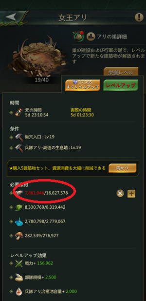 立ち上がれ、アリ帝国　ポイ活　トリマ　攻略法　城ゲー　現金