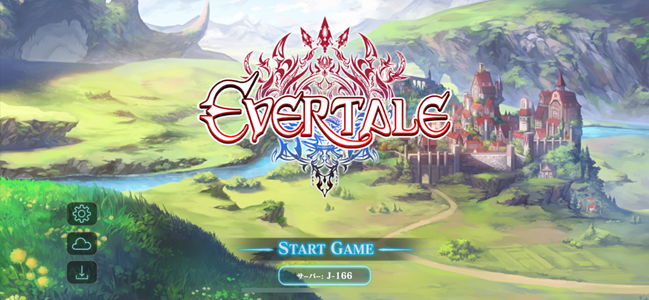 トリマ　ポイ活　現金交換　エバーテイル　攻略法