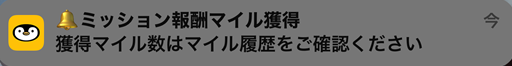 トリマ ポイ活 キング・オブ・アバロン 現金交換 攻略法