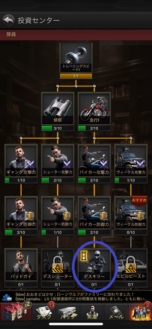 トリマ ポイ活 グランドマフィア 現金交換 攻略法 城ゲー