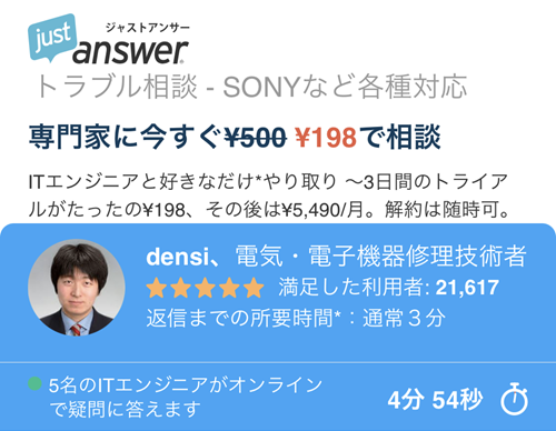 SONNY BRAVIA 有料サイト 誘導