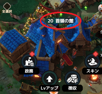 トリマ ポイ活 グランドマフィア 現金交換 攻略法 城ゲー