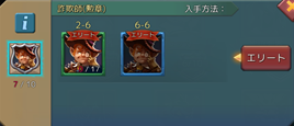 トリマ ポイ活 ロードモバイル 現金交換 攻略法 城ゲー
