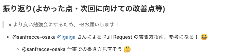 f:id:hogucc:20210829170429p:plain