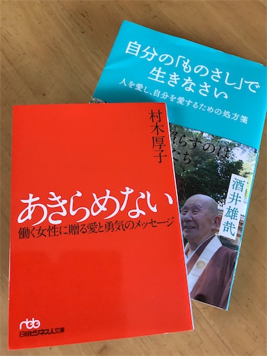 f:id:hohabaibaraki:20180531095126j:image f:id:hohabaibaraki:20180531095126j:image