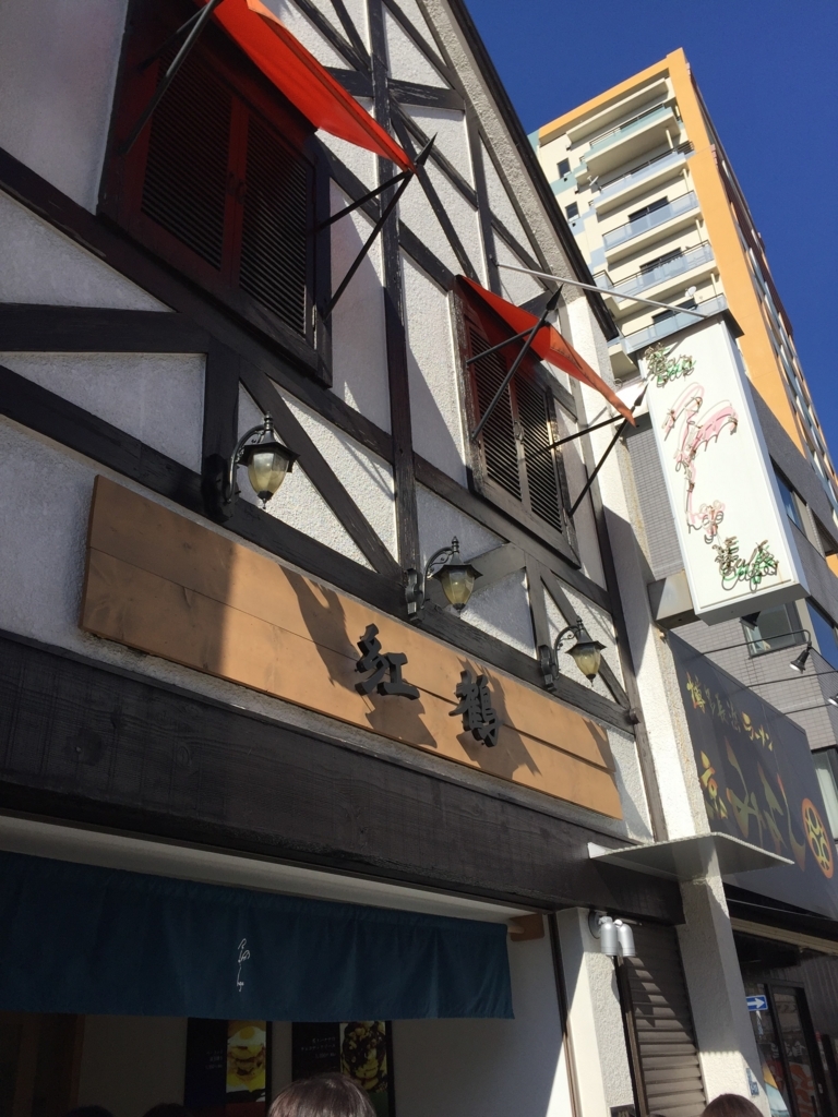 Famous Pancake shop in Asakusa Beniduru 投資で稼いで海外に住みたいサラリーマンの日記