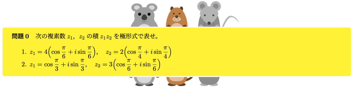 f:id:hohei3108:20220215220741p:plain