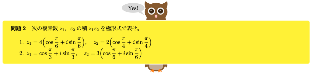 f:id:hohei3108:20220215221323p:plain