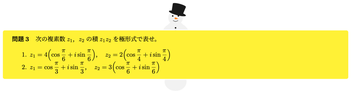 f:id:hohei3108:20220215221344p:plain
