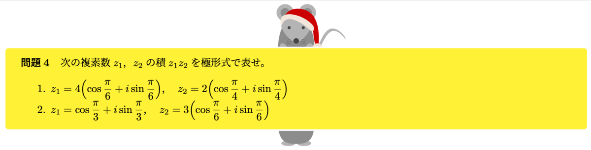 f:id:hohei3108:20220215221358p:plain