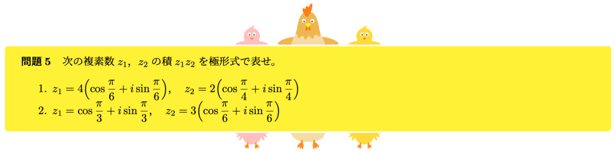 f:id:hohei3108:20220215221412p:plain