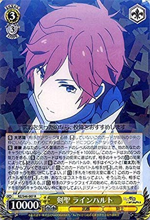 ヴァイスtype0メタゲーム考察その2 - 運ゲのはじめかた