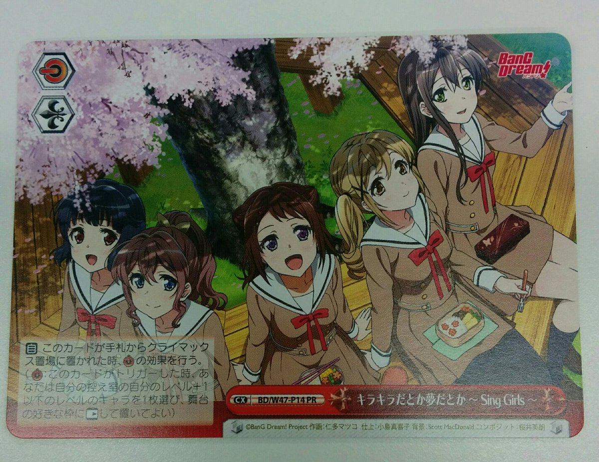f:id:hohen:20190403231537j:plain f:id:hohen:20190403231537j:plain