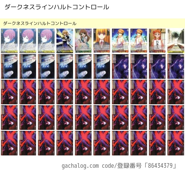 ヴァイスtype0メタゲーム考察その2 - 運ゲのはじめかた