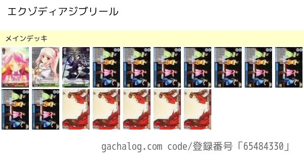f:id:hohen:20190530231346j:plain f:id:hohen:20190530231346j:plain