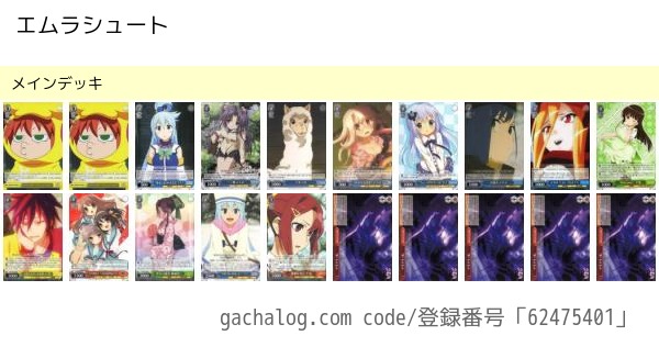 f:id:hohen:20190530233618j:plain f:id:hohen:20190530233618j:plain