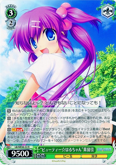 f:id:hohen:20190620212134j:plain f:id:hohen:20190620212134j:plain