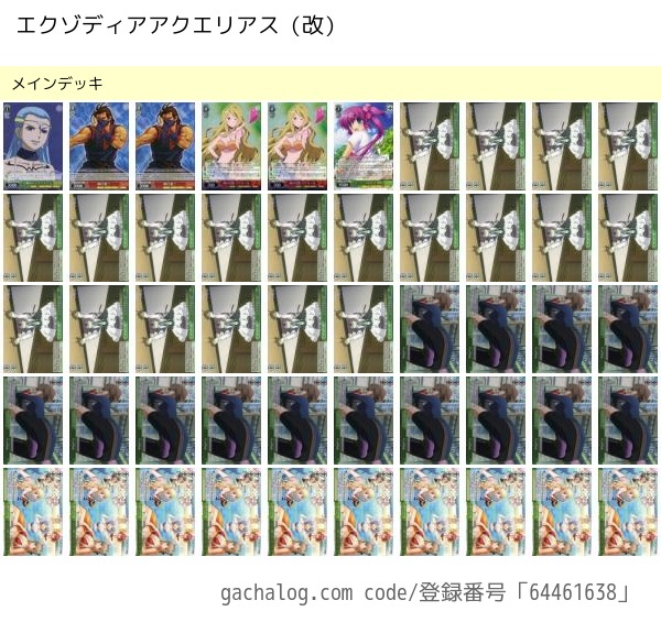 f:id:hohen:20190620212231j:plain f:id:hohen:20190620212231j:plain