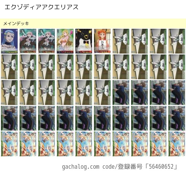 f:id:hohen:20190620212317j:plain f:id:hohen:20190620212317j:plain