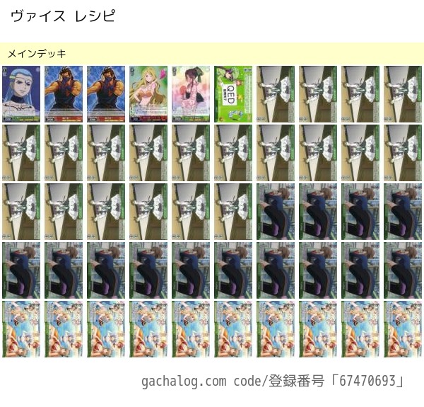 f:id:hohen:20190620212750j:plain f:id:hohen:20190620212750j:plain