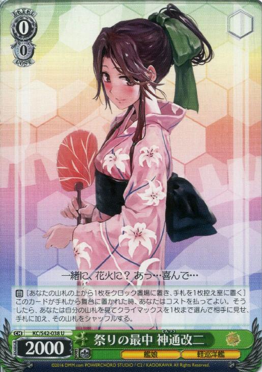 f:id:hohen:20190620214414j:plain f:id:hohen:20190620214414j:plain