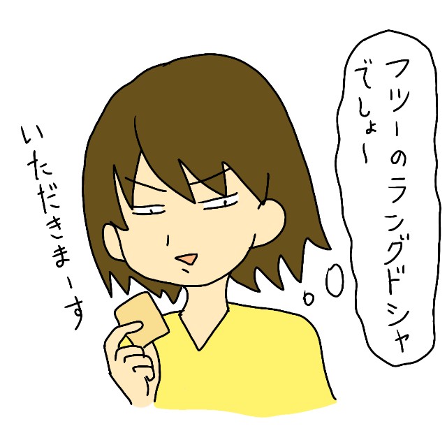 f:id:hoho11:20190217235518j:image:w300