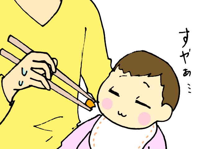 f:id:hoho11:20190221082623j:plain