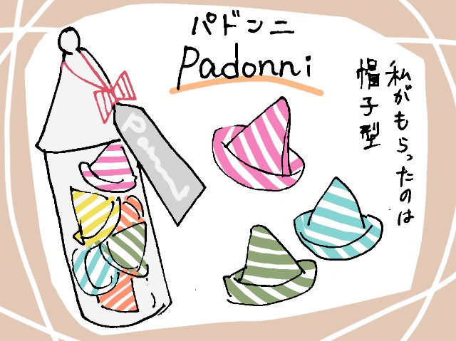 f:id:hoho11:20190221142434j:image:w350