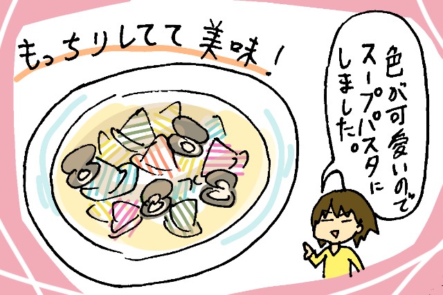 f:id:hoho11:20190224003618j:plain
