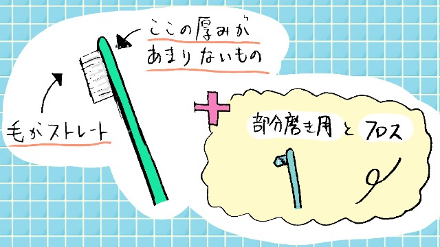 f:id:hoho11:20190228112042j:image:w350