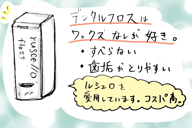 f:id:hoho11:20190228113424j:image:w350