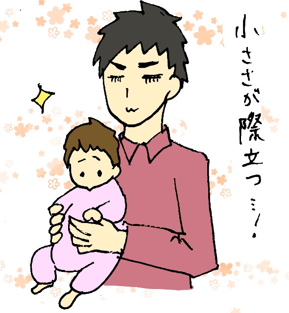 f:id:hoho11:20190312104743j:image:w350
