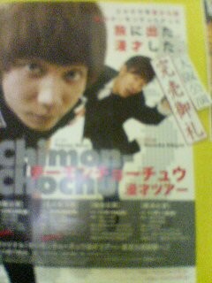 f:id:hoho77:20091023192011j:image